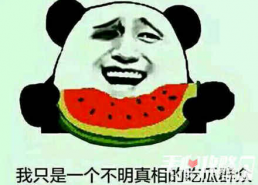 娱乐吃瓜酱专属梗,吃瓜酱带你领略幕后风云