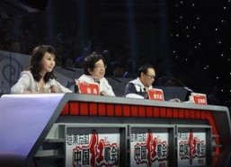 评委点评词搞笑,节目现场笑翻天！