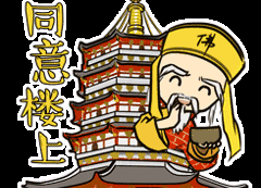 陆亦可 gif表情包,趣味横生的网络文化现象
