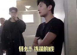 杨洋 洗澡花絮