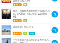 娱乐吃瓜酱p图软件免费,免费P图软件，轻松打造个性美图！