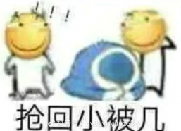 几年级表情包