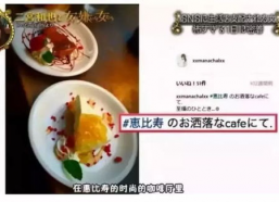 nino桑 网红