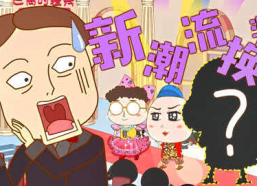 小品搞笑动漫,搞笑动漫小品盛宴