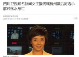女主播小解,揭秘网络直播背后的真实故事