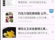 官方娱乐网站,明星幕后故事与热门剧集幕后花絮