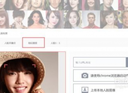 扫描明星脸,揭秘娱乐圈神秘面纱