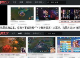 触手tv搞笑,笑点满满，欢乐无限！