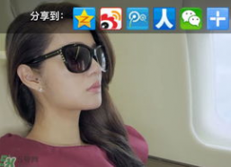 安以轩戴墨镜的生活照