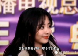 谭松韵表情包大全,笑点满满，表情包界的“开心果”