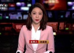夜间新闻女主播