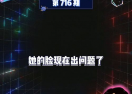 娱乐吃瓜预告,重磅吃瓜预告，明星幕后故事大曝光！