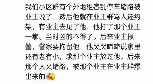 娱乐吃瓜群文案搞笑图片